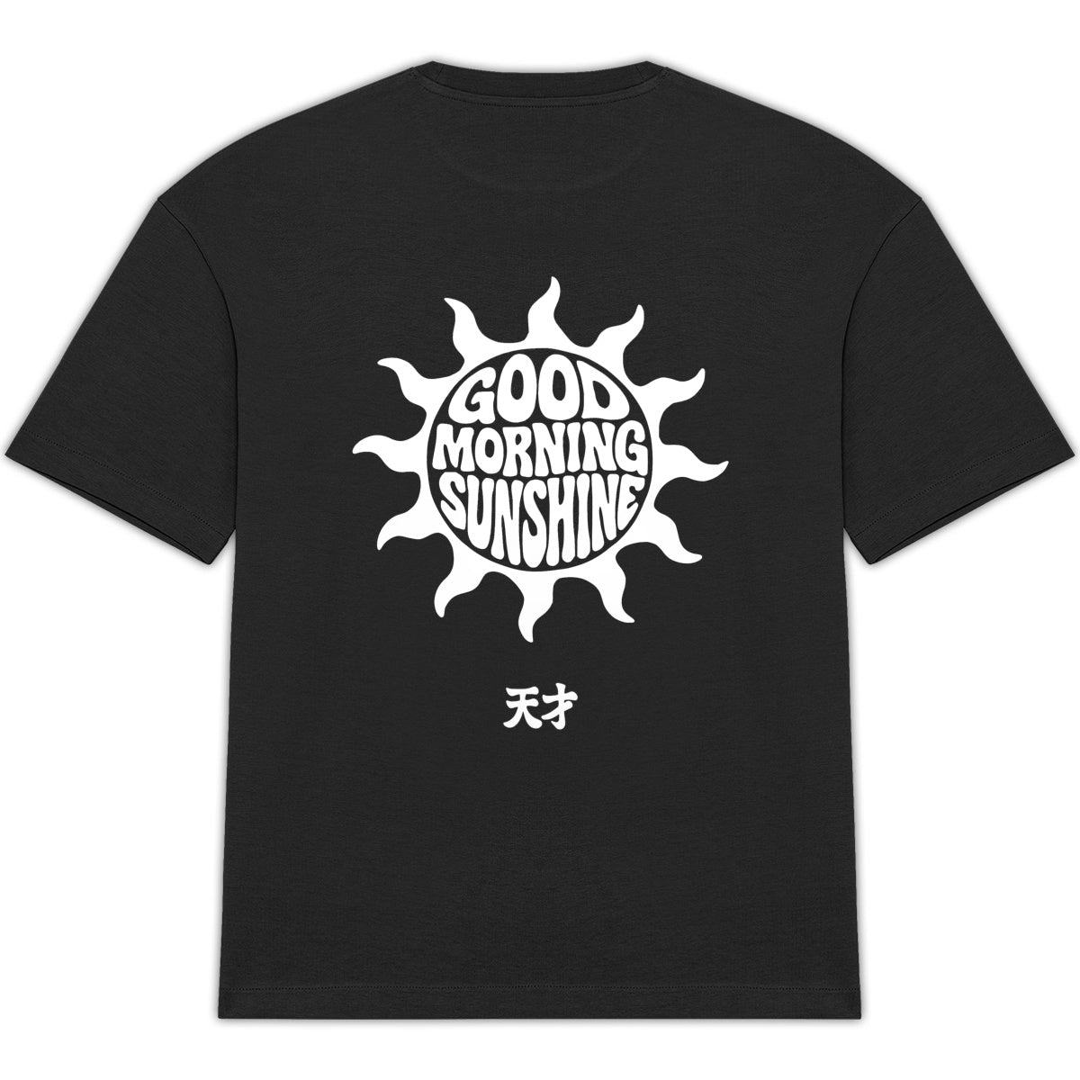 Sun Good Morning Sunshine - Tshirt