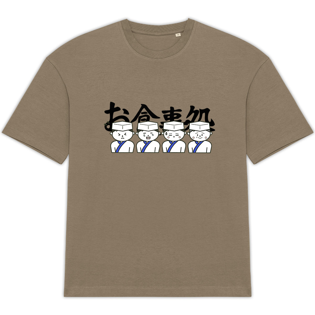 Chef - Tshirt 