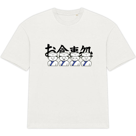 Chef - Tshirt 