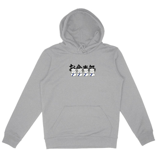 Chef - Sweatshirt 